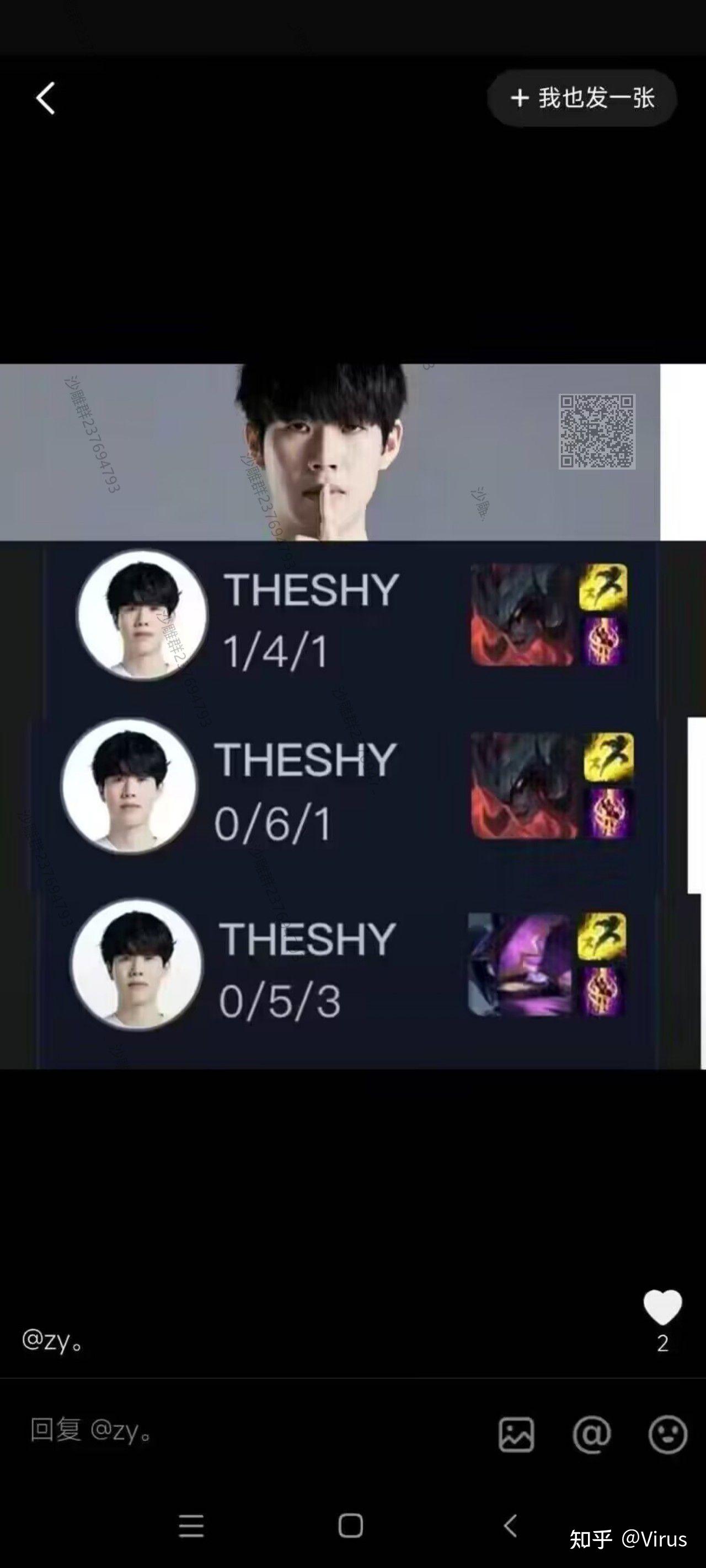 YABO-关于TheShy关键节点高光表现，日本队带队取胜！的信息