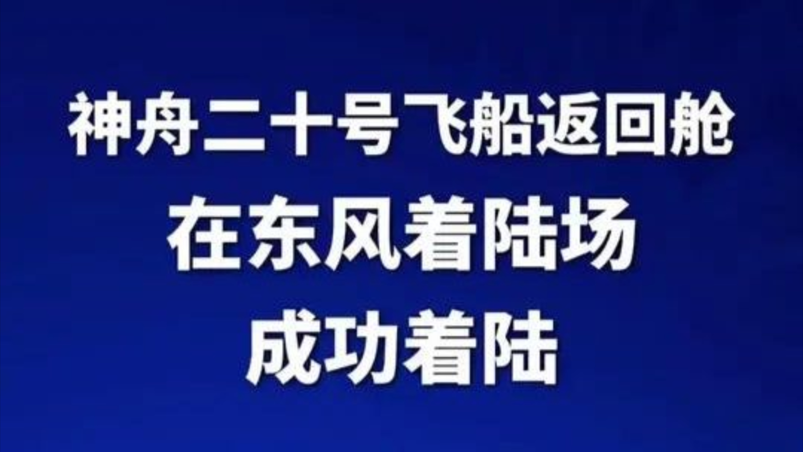 YABO-Faker连续二十场比赛得分超过问鼎冠军，切尔西挑战极限！的简单介绍