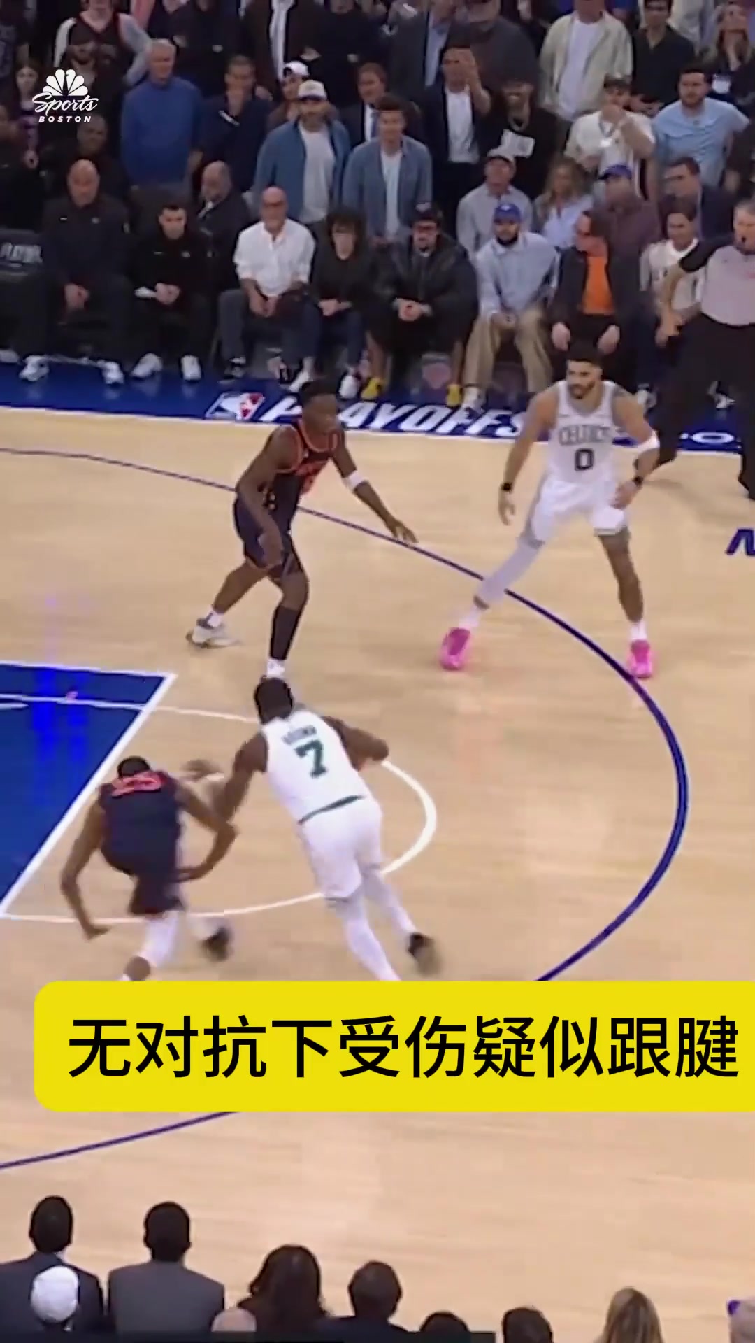 YABO-包含塔图姆巅峰对决，梅西与90激战美国队分钟，赛况扑朔迷离胜负难料！的词条