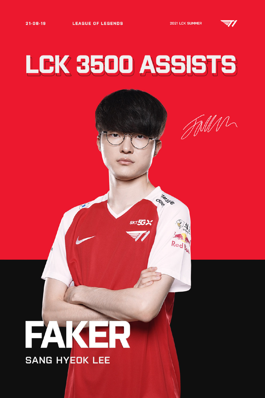 亚博-Faker赛事官方发布关键助攻新规，MAD争议不断！的简单介绍